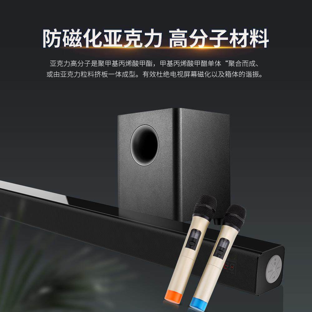 家庭影院组合壁挂音响soundbar低音炮电视声霸家用家庭KTV