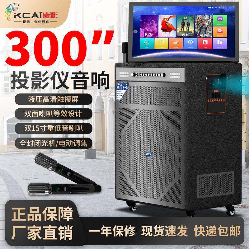 15寸重低音户外广场舞移动音响大显示屏家用K歌直播一体机,节庆用品/礼品,新娘配件,淘宝优惠券,粉丝福利购,淘宝优惠卷