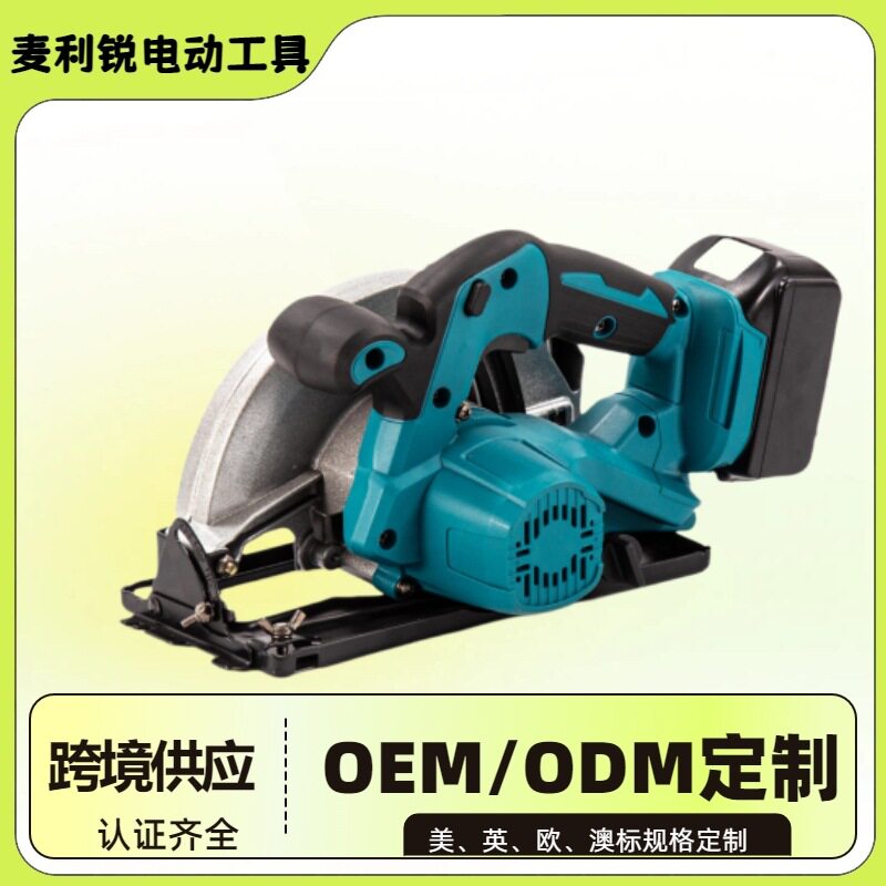 跨境木工专用切割锯电圆锯手提电动工具手持切割机木工锯批发