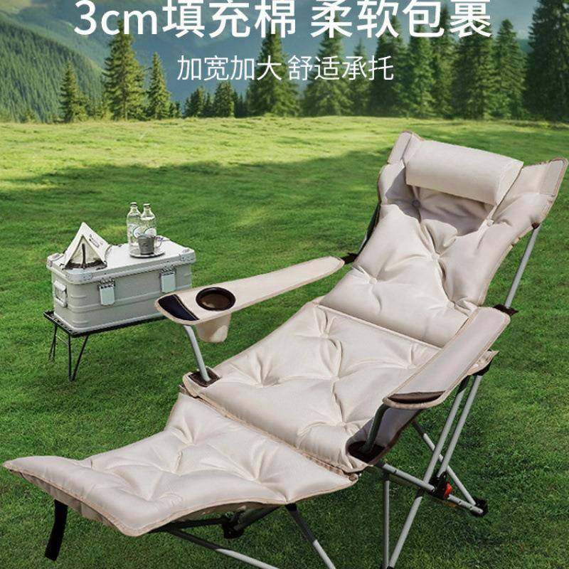 躺椅折叠午休户外折叠椅便携式月亮椅办公室午休神器露营椅子加棉,节庆用品/礼品,新娘配件,淘宝优惠券,粉丝福利购,淘宝优惠卷