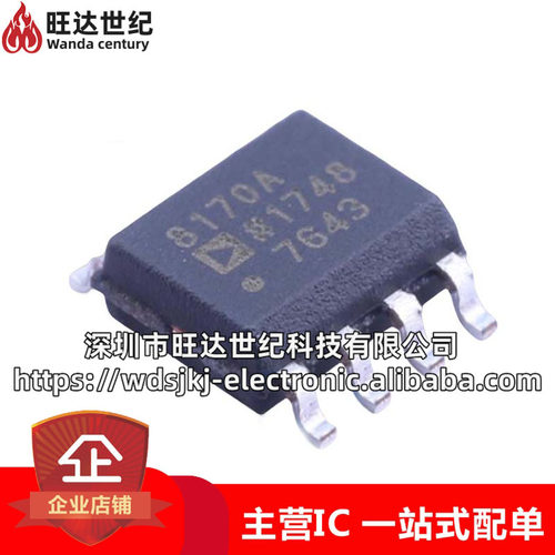 原装AD8170ARZ封装SOP8贴片接口信号开关芯片集成电路IC