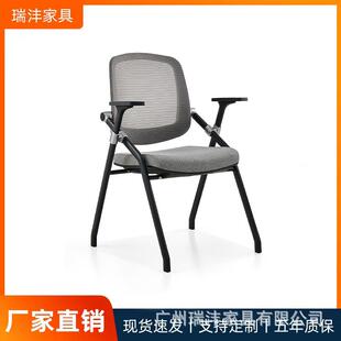 培训机构移动会议椅学生公司会开椅新闻记者培训椅带写字板椅子