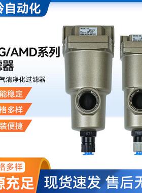 SMC过滤器AMAMGAMDAMH450CAMG550C-04BC06BD10BC-R-T-JFN