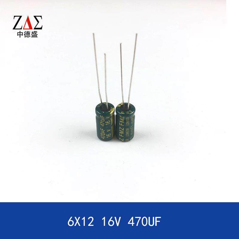 铝电解电容直插6X1216V470UF高频低阻6*12适配器充电器