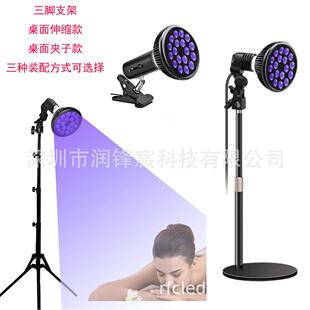 红光E27理疗灯PAR38落地支架54W灯泡美容灯395紫光460全紫美黑灯