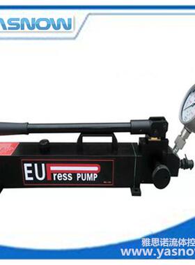 EUPRESS超高压高压手动泵超高压手动泵280MPA