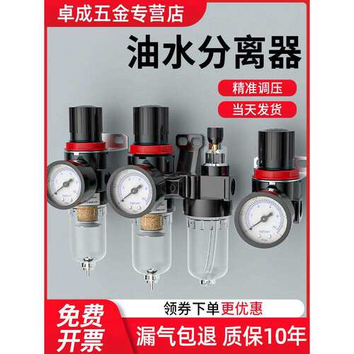 油水分离器空压机气泵空气水过滤器气源处理器带自动排水AFC2000