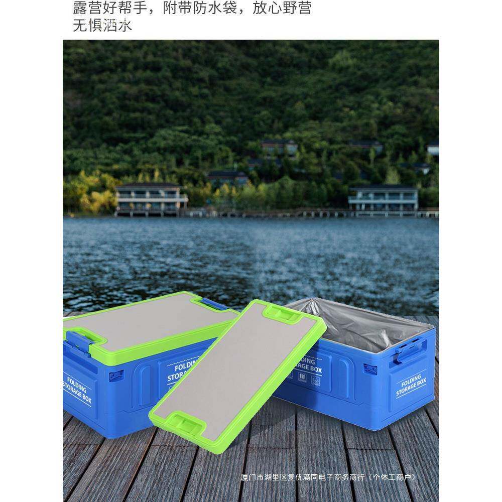 露营后备箱多功能大容量收纳箱网红折叠箱整理箱野餐户外箱子包邮