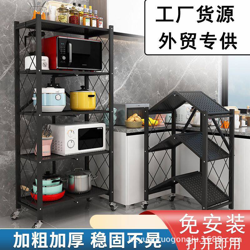 免安装折叠置物架厨房可移动多层微波炉烤箱储物推车货架加厚收纳