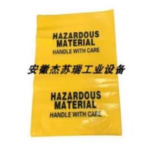 杰苏瑞防化垃圾袋化学品处理用危废处理防化垃圾袋排水口保护垫
