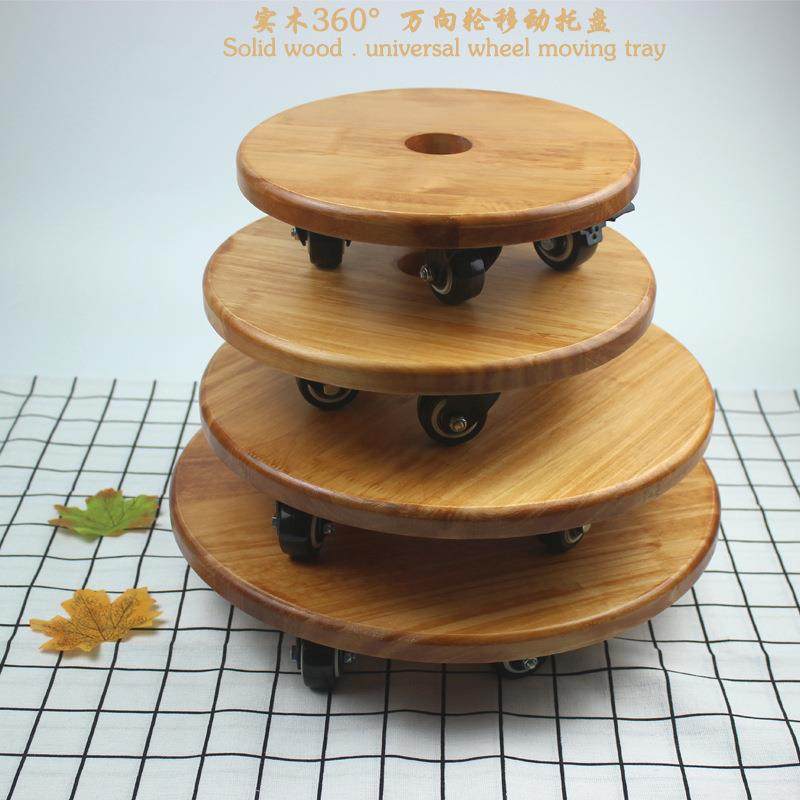 花盆托盘万向轮橡胶木创意花托架加厚圆形实木带滚轮移动花盘底座,节庆用品/礼品,新娘配件,淘宝优惠券,粉丝福利购,淘宝优惠卷