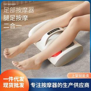 按摩足疗机电动揉捏足底按摩仪脚部抖动机加用热敷足部按摩器