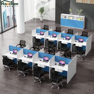 职员办公桌电销话务员卡位办公室桌椅组合销售工位员工屏风小卡座