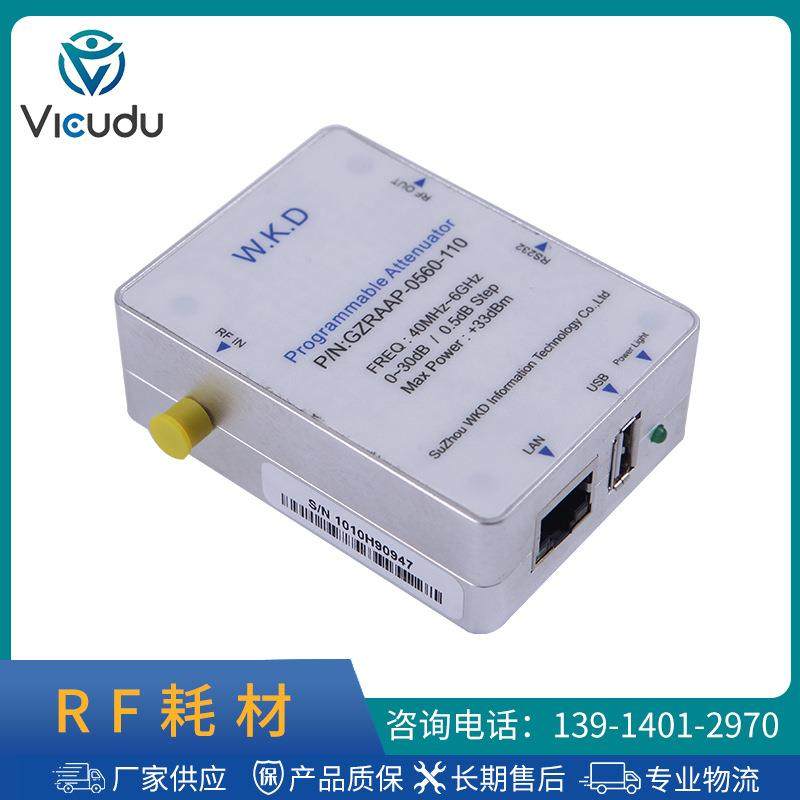 供应RF耗材40MHz-6GHz电子元器件GZRAAP耗材连接器射频耗材