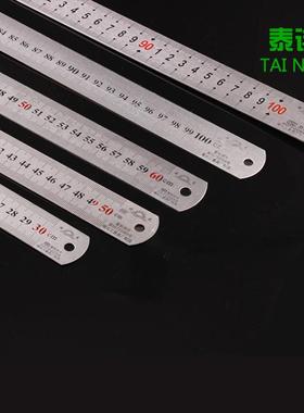 厂价不锈钢尺子钢直尺钢板尺直尺50601米2米曙光牌