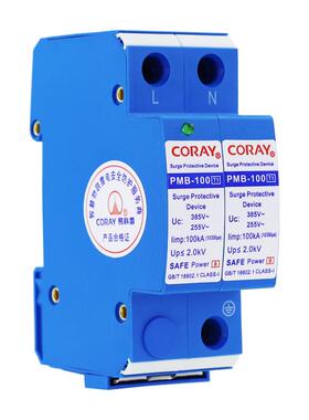 易科雷一级电源防雷器220VT1Iimp100KA浪涌保护器PMB-1002.0kV