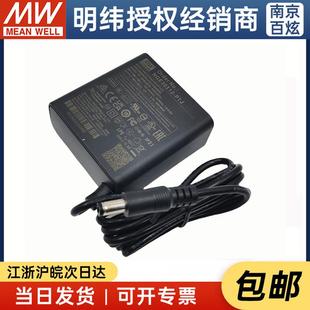 P1J电源适配器65W05 30U 48V壁 30E 明纬NGE30I
