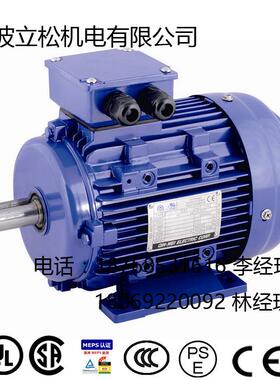 高崎电机NEMA标准KINGDOM-MOTOR化工泵ul秦伟电机
