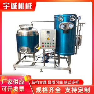 超高温瞬时杀菌机宇诚不锈钢化工原料超高温灭菌机