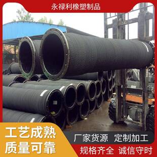 供应钢丝法兰胶管农田灌溉水泵用输水吸排水泥沙用橡胶管道