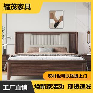 新中式1米5床简约现代次卧木质带抽屉轻奢乌金木实木床单人箱体床