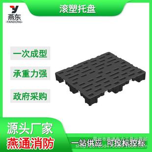 620 40滚塑托盘一次成型塑料托盘滚塑叉车托盘 585