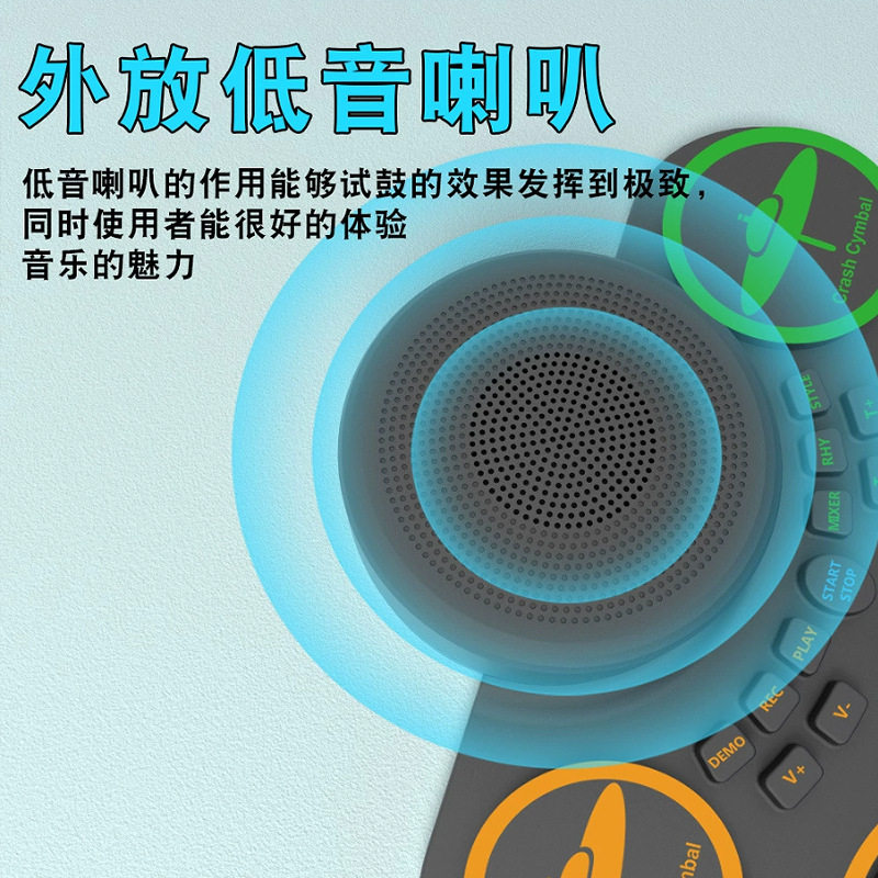 手卷电子鼓车折叠鼓胶便携军鼓边击音响充电喇叭玩DTX练习硅踏板