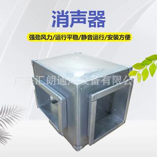 防雨消声百叶阻抗复合型消声器微穿孔消声器静压箱
