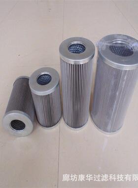 供应滤芯ZAZLS1000W-/BZ1ZALX140*400-FN1ZALX110*250-MD1过滤