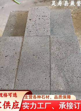 火山岩洞石冰裂纹不规则碎片石灰黑色火山岩别墅装饰庭院地铺板