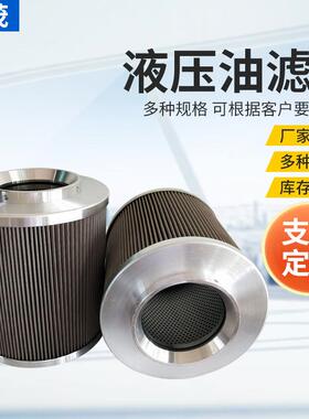 液压折叠滤芯D142C25AV各种型号液压油过滤器折叠滤芯