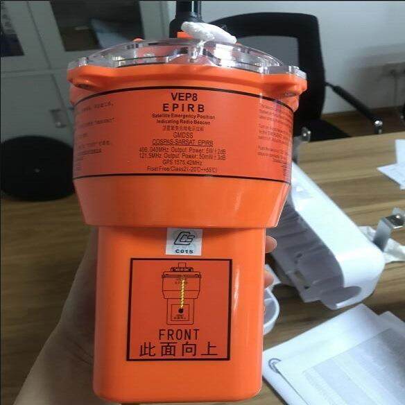 国产中电科VEP8示位标406船用卫星应急无线电示位标VEP8CCS