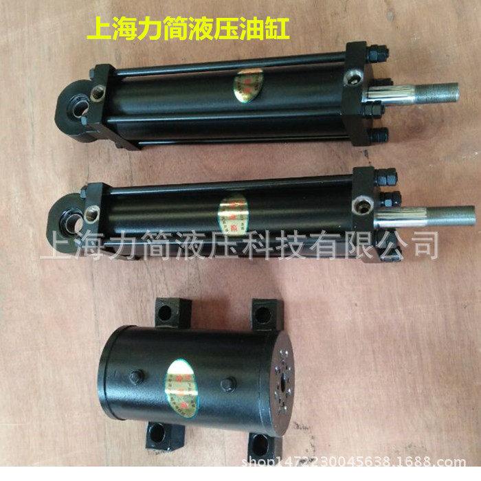 上海力简液压销售前法兰液压油缸高压力油压缸工程油缸精品液压缸