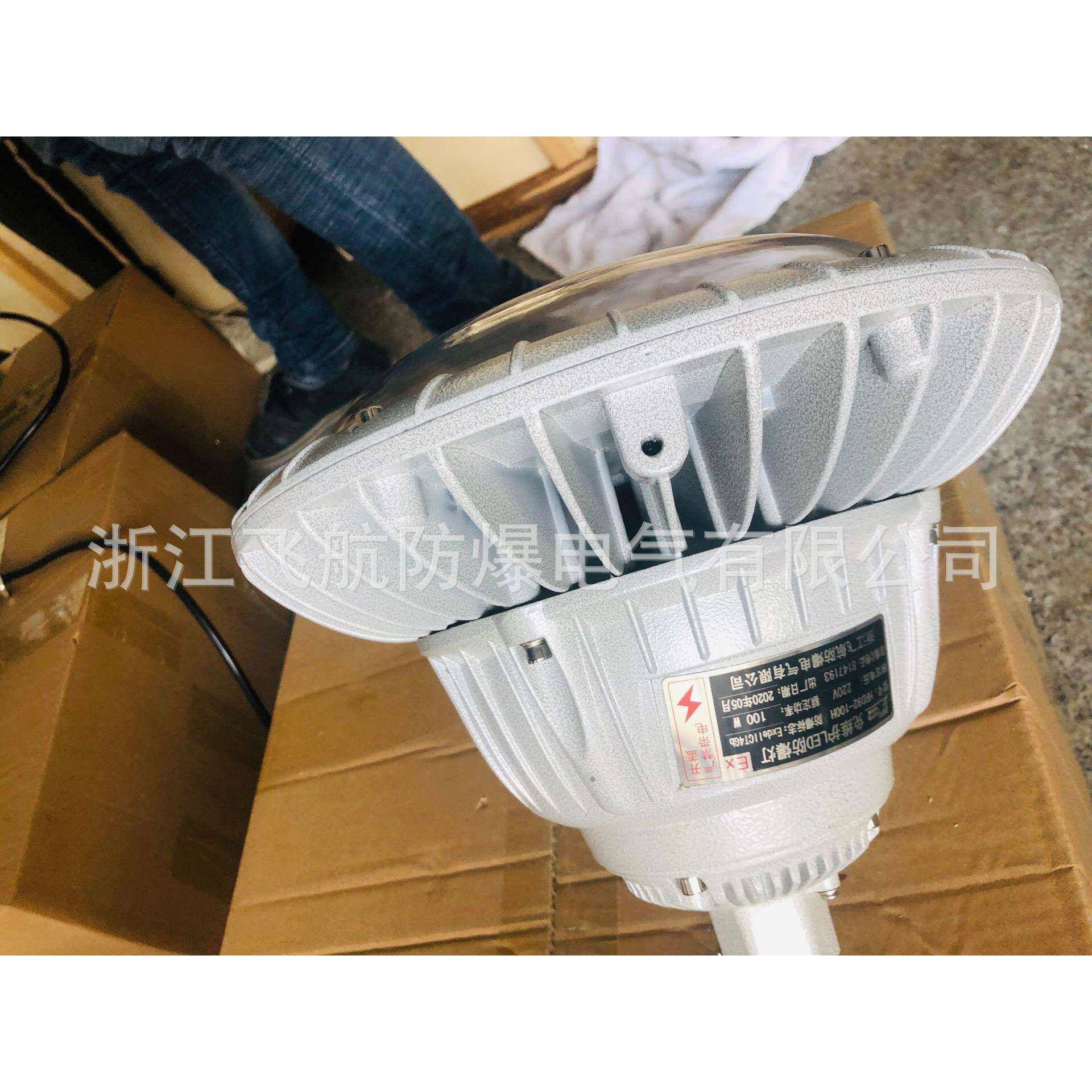 BTD4系列防爆投光灯，DTS4防爆投光灯泛光灯可做LED