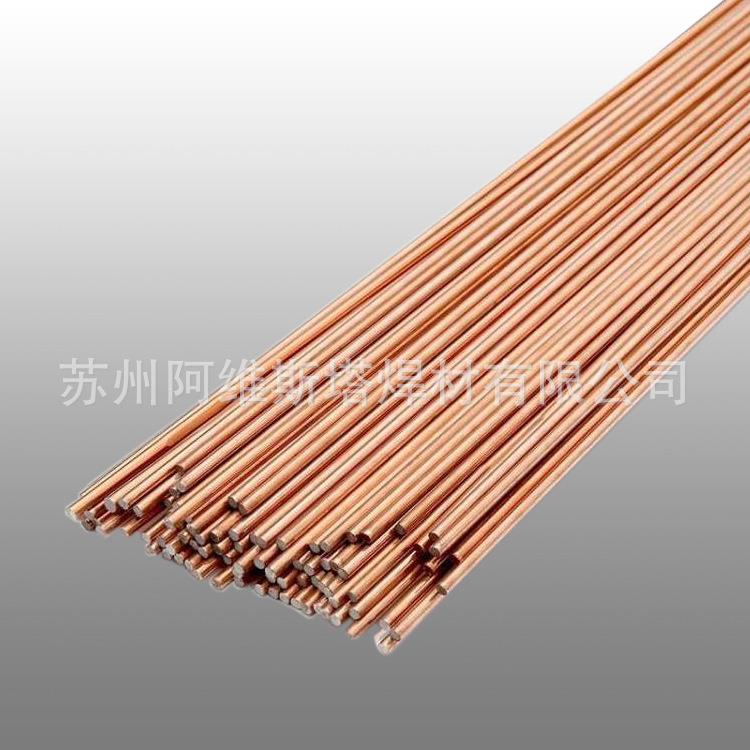 CMC模具焊丝CMC-2316氩弧焊丝CMC-2316防酸模具钢塑料射出模