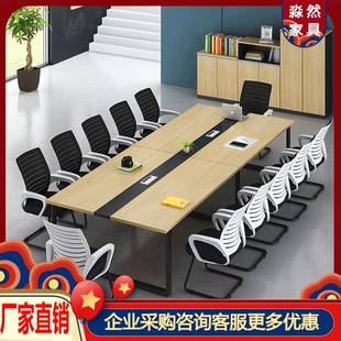 办公家具小型会议桌长桌简约现代条形桌培训桌会议室会议桌椅组合