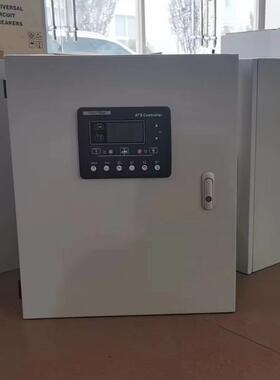 双电源切换柜160A柴油发电机ATS