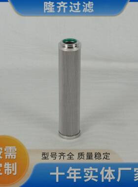 AP6E602-01D10V/-W电厂油动机滤芯过滤器高压滤芯玻纤折叠滤芯