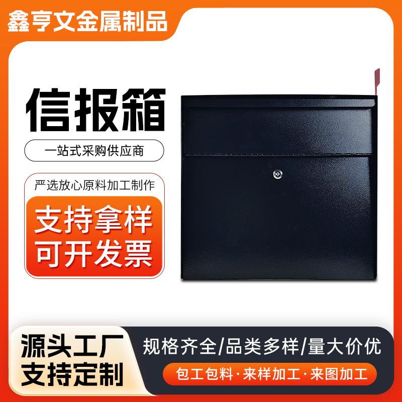 大号简约信箱带红色气旗帜防雨防盗带锁挂墙别墅家用