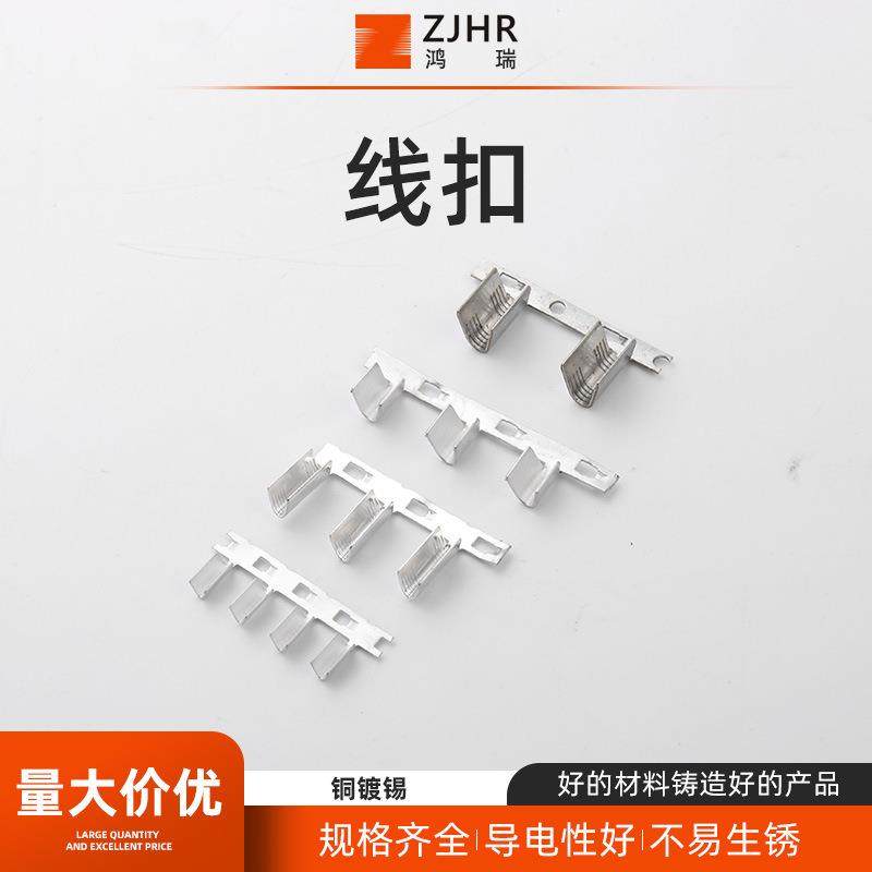 接插件端子插头冷压接线端子压线扣线束接插件汽车插件端子