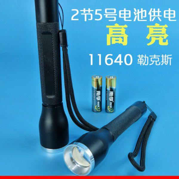 5号干电池强光变焦手电筒防水三档露营自驾游夜骑家用学生住宿灯