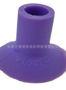 PIAB派亚博浅凹平面吸盘瓦楞纸超薄唇边吸嘴VL20/25/30/40/50FC