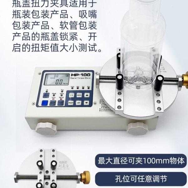 测莱准扭力测试仪数显电批扳扭力计扭矩测量HP-100风批瓶盖扭力测,五金/工具,其它仪表仪器,淘宝优惠券,粉丝福利购,淘宝优惠卷