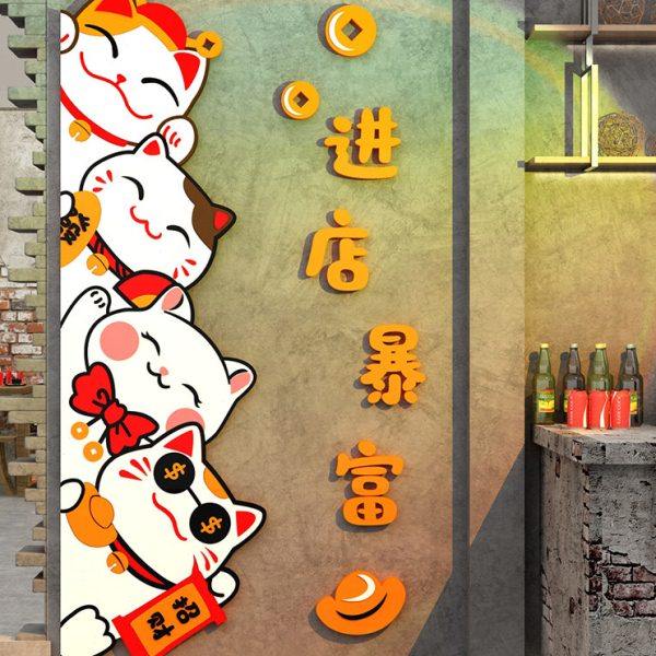 网红进店暴富门口吸引人装饰品摆件餐饮烧烤火锅饭店墙面布置创意,家居饰品,文化墙贴,淘宝优惠券,粉丝福利购,淘宝优惠卷