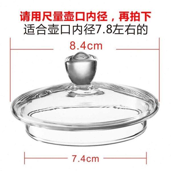 百宝克莱仕高度原厂通用玻璃电热水壶盖子配件内胆盖漏斗盖玻璃盖