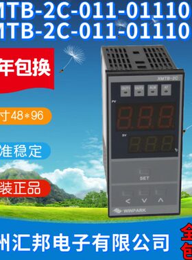 常州汇邦温控仪XMTB-2C-011-0111014汇邦温控XMTC-2C-0111013