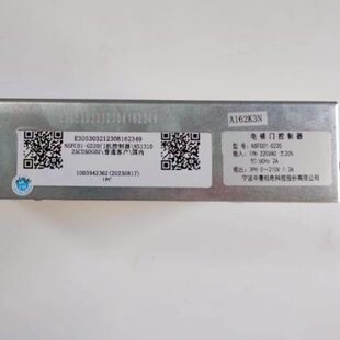 电梯配件宁波申菱机电原装门机变频器控制器NSFC01-G220/NS1310