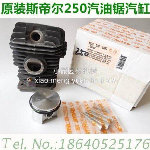 原装进口斯蒂尔MS250汽缸总成缸套活塞环子缸体油锯配件,五金/工具,其他机械五金,淘宝优惠券,粉丝福利购,淘宝优惠卷