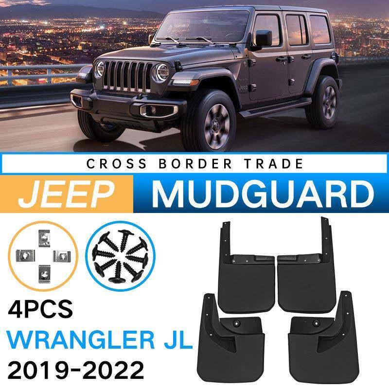 适用于WranglerJL2019-2022吉普牧马人外贸汽车挡泥板皮瓦