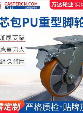 铝芯包PU重型脚轮3寸4寸5寸橙色聚氨酯静音脚轮带刹车万向脚轮
